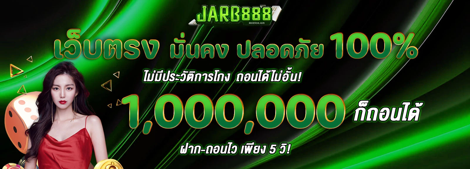 JARB888